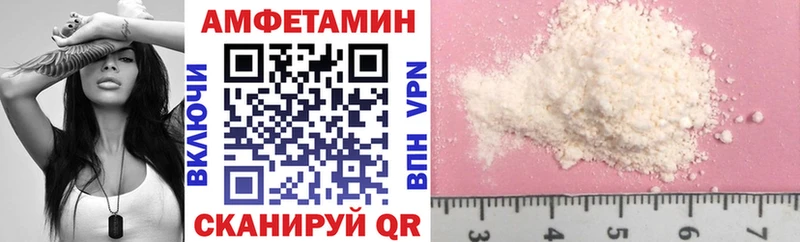 Амфетамин 98%  Волоколамск 