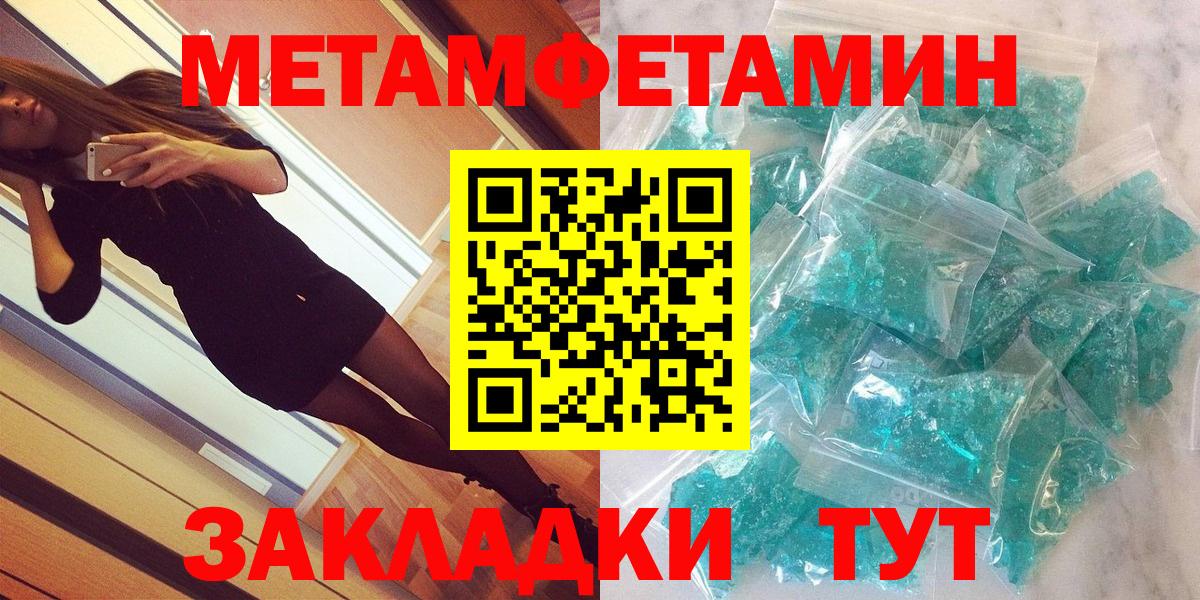 Амфетамин Premium Волоколамск