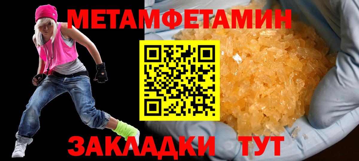 АМФЕТАМИН 98%  Волоколамск 