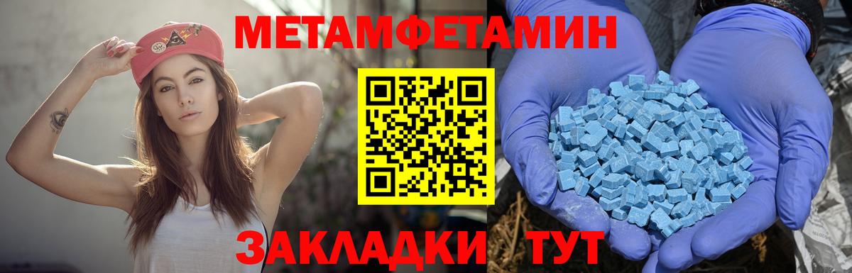 mega зеркало  Вход с VPN  АМФЕТАМИН  Волоколамск  АМФЕТАМИН VHQ 