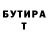 Кетамин VHQ Gertrude Hammons