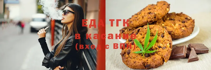 Cannafood конопля  даркнет сайт  Волоколамск 