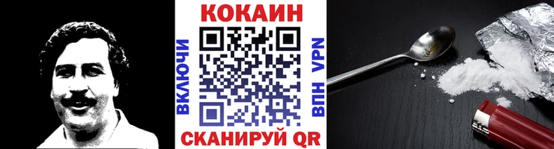 KRAKEN ССЫЛКА  darknet как зайти  КОКАИН Эквадор  Волоколамск 