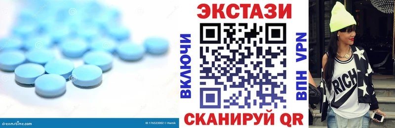 Ecstasy Philipp Plein  Волоколамск 
