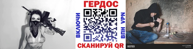 площадка формула  Волоколамск  Героин белый 