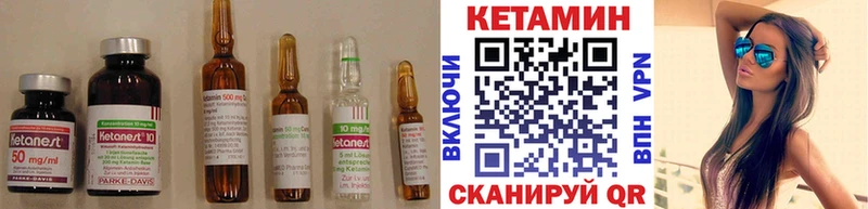 Кетамин ketamine  Волоколамск 