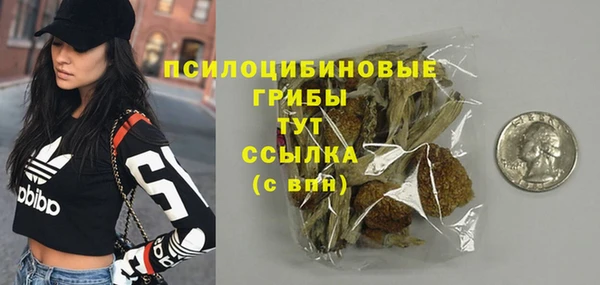 соль курить ск Наволоки