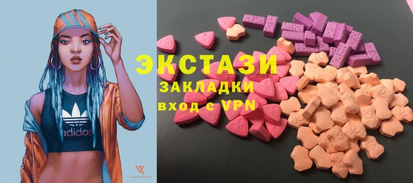 молекула духа Навашино