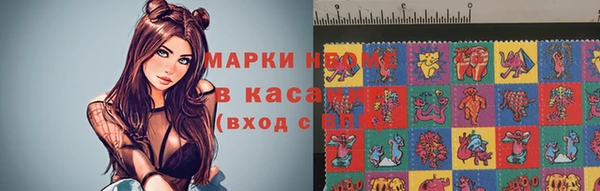 соль курить ск Наволоки