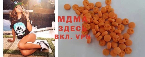 молекула духа Навашино