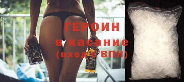 соль курить ск Наволоки
