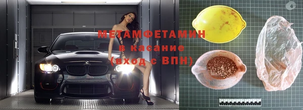 молекула духа Навашино