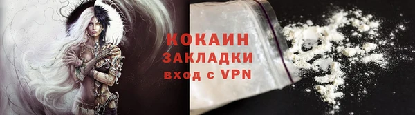 соль курить ск Наволоки