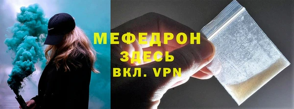 соль курить ск Наволоки