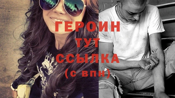 соль курить ск Наволоки
