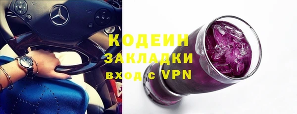 соль курить ск Наволоки
