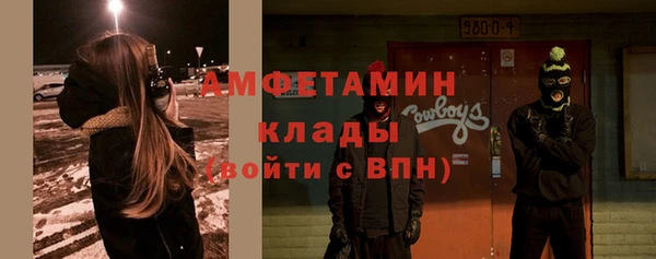 молекула духа Навашино