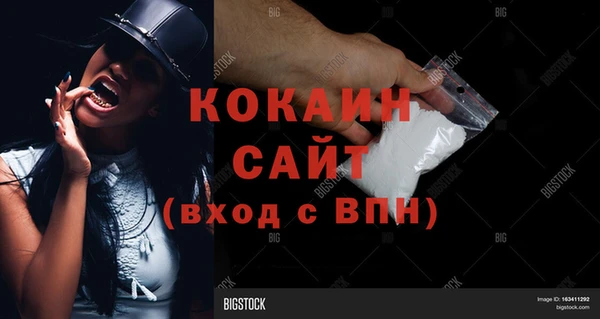 соль курить ск Наволоки