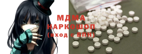 соль курить ск Наволоки