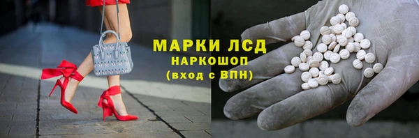 соль курить ск Наволоки