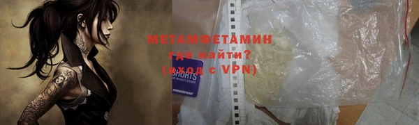 молекула духа Навашино