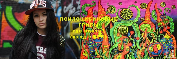 соль курить ск Наволоки