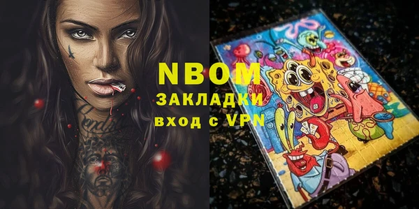 MDMA Надым