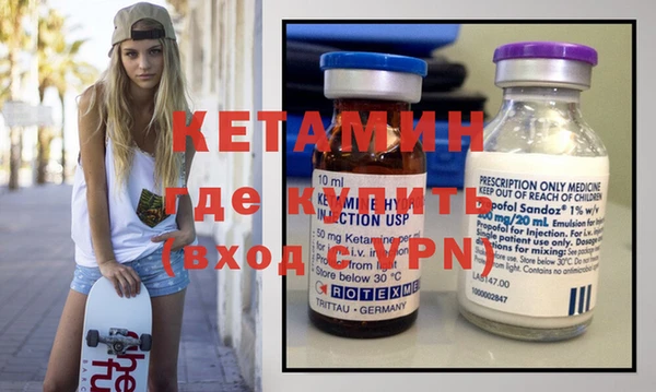 молекула духа Навашино