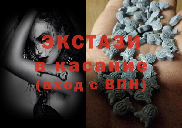 молекула духа Навашино