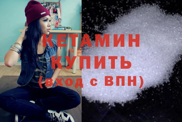 молекула духа Навашино