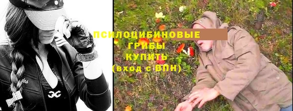 соль курить ск Наволоки