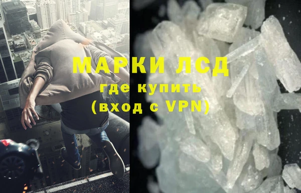 молекула духа Навашино