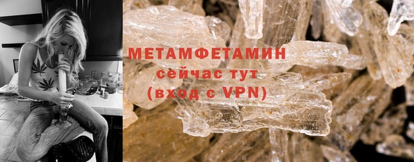 соль курить ск Наволоки