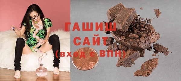 молекула духа Навашино