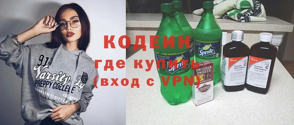 молекула духа Навашино