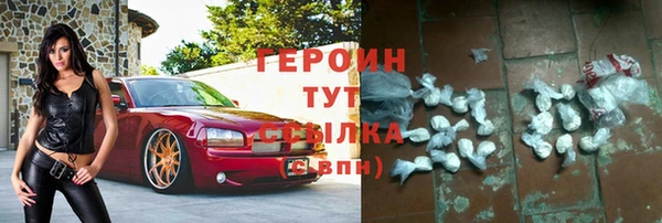 молекула духа Навашино