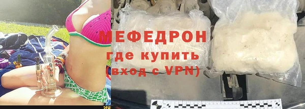 молекула духа Навашино