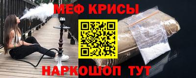 гашишное масло Камышлов