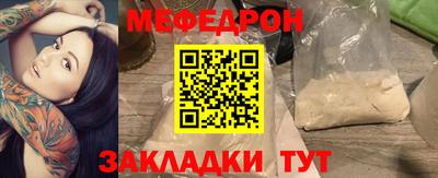прущие крисы Кандалакша