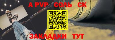 прущая мука Канаш
