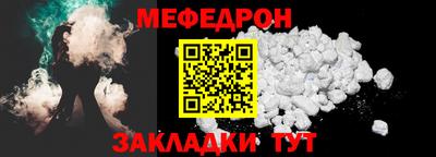 прущие крисы Кандалакша