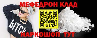 прущая мука Канаш