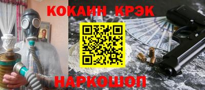 прущие крисы Кандалакша