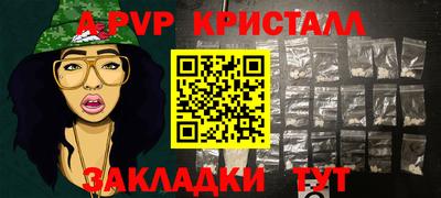 прущая мука Канаш