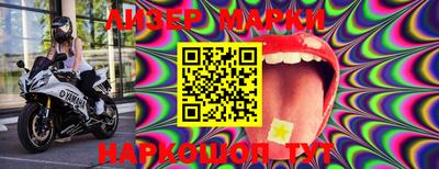 индика Беслан