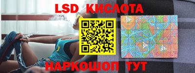 соль курить ск Абинск