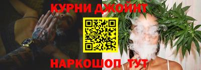 гашишное масло Камышлов