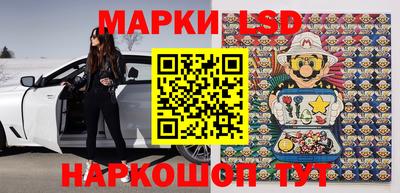 альфа пвп Бийск