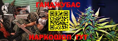 гашишное масло Камышлов