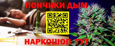гашишное масло Камышлов